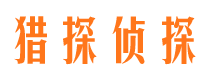 正定市婚外情调查